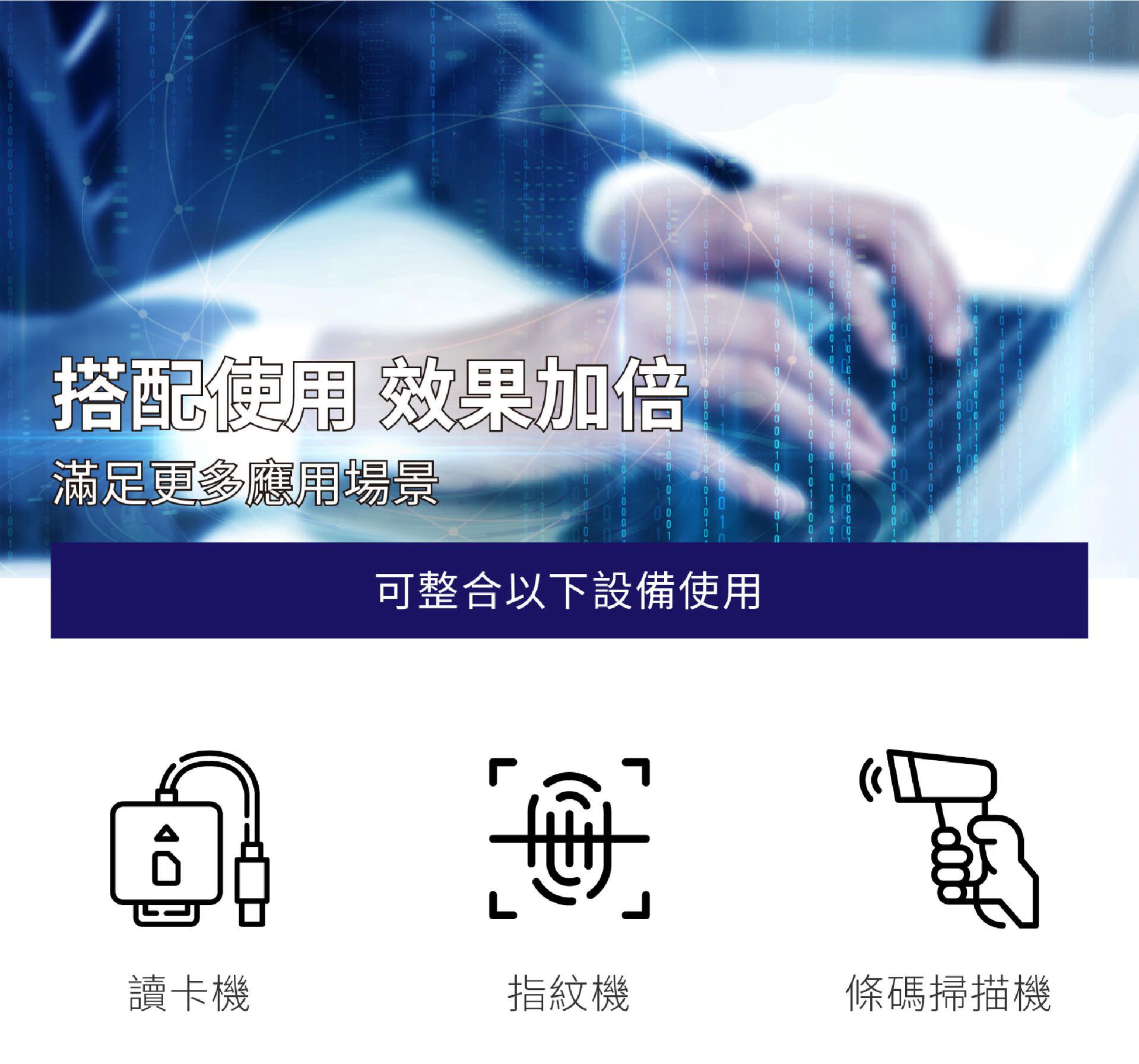 ATR Contact Tracing Registration Software 3